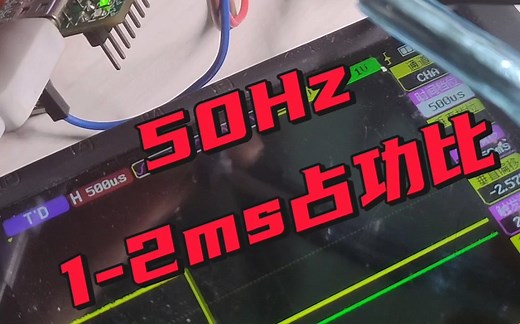 #单片机 #PWM控制 #电子技术单片机固定频率，占功比可调，还有啥应用来说说