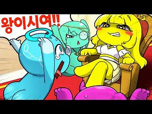 🔥 왕이 된 팀원을 칭찬해야하는 게임...너무 웃겨서 편집 포기 할 뻔 했습니다 ㅋㅋㅋ [발닦개게임]