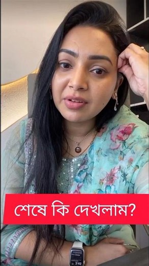 Sadia Jahan Prova 🔥 | Prova Comeback Look Viral | Prova’s Bold Return | #shorts