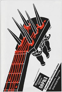 Designing Modern Women 1890–1990 | MoMA