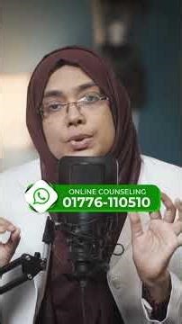 পার্টনারকে আঁকড়ে ধরবেন, নাকি ছেড়ে দেবেন? | Dr Munmun Jahan #avoidantattachment #drmunmunjahan