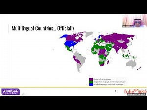 FOLIO LSP as the truely multilingual platform