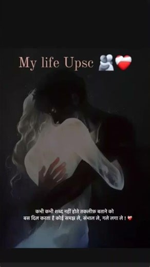 Upsc inspirational Shorts💪🎯 ll LBSNAA ll #upsc #ias #ips #motivational #lbsnaa #shorts #trend UPSC..