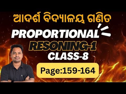 Proportional reasoning -1|class 8|ganita prakash|Chapter 7|page no. 159-164
