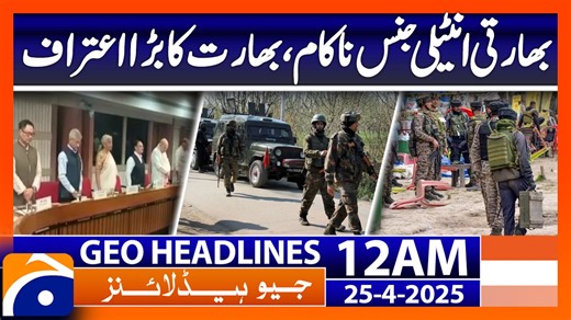 Geo News 12 AM Headlines | 25th April 25 | TV Shows - geo.tv