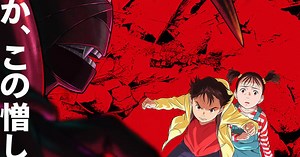 Pluto Anime Posts 'Final' Trailer, New Visual