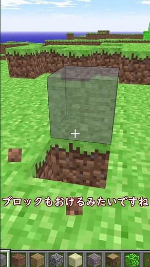 マインクラフトクラシックをプレイ！