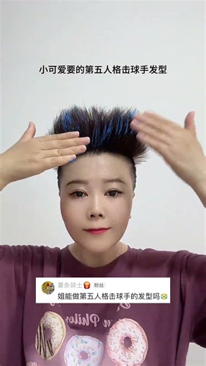 Simple and gentle hairstyle for Spring Festival # male hair tutorial