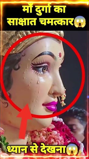 माँ दुर्गा का चमत्कार 😱 #shorts #viral #reels #vaishnodevi #facts