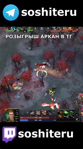 WHY Windranger IS SO STRONG IN PATCH 7.41a DOTA 2