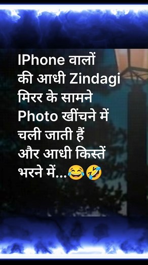 16K views · 68 reactions | Hindi Jokes Funny on Reels | Facebook