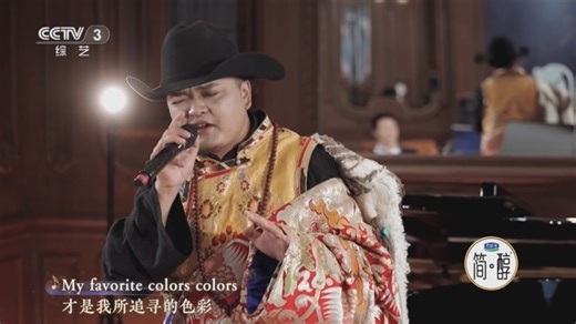 《中国唱将》 20251024