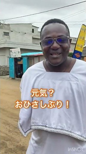 さんまのからくりTVなどでご活躍されていた、アドゴニーさんにインタビュー第一弾！🇧🇯#ベナン #西アフリカ #アフリカ生活 #さんまのからくりtv #アドゴニー #shorts
