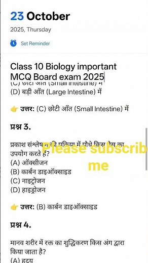 ### class 10 Biology important MCQ question board exam