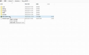 ARMA3 代码分析第一节