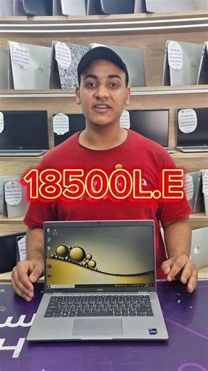 💼 Dell Latitude 5440 – خفيف في التنقل، قوي في الأداء 🔹 Intel Core i7-1365U – معالج جيل 13 حديث، موفر في الطاقة وقوي في الأداء 🔹 16GB DDR4 RAM – تعدد المهام؟ ولا يهمك، كله هيمشي بسلاسة 🔹 512GB NVMe SSD – سرعة فتح الملفات والتطبيقات لحظية 🔹 Intel UHD Graphics – كارت جرافيك مدمج مثالي للأعمال المكتبية والاجتماعات الأونلاين 🔹 شاشة 14.0" FHD – شاشة واضحة ومريحة للعين، مثالية للشغل طول اليوم ✅ تصميم عصري وخفيف – يسهل تحركك بيه من مكتب لاجتماع ✅ أمان عالي وميزات للشركات – مثالي لرواد الأعمال والم