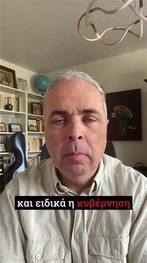 Η Καθυστέρηση της Βρετανίας στον Πόλεμο κατά του Ιράν: Πολιτικές και Ιδεολογικές Αιτίες #lygeros