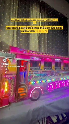 Sri Lanka hand made modified bus 😁🚌 #trending_video #viral #slbusfans