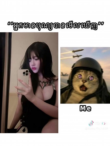 វីដេអូ​របស់ Butterfly 🦋 (@butterfly.1629) ជាមួយ original sound - Butterfly 🦋