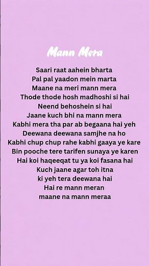 mann mera- (lyrics) viral songs lyrics || #shorts #hindisong #song #lyrics #music #trending