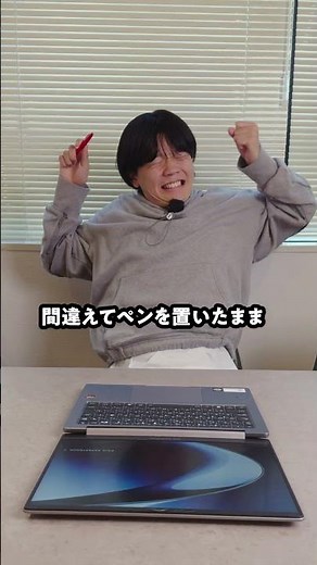 A PC that's so tough it makes me worry 💻 #shorts