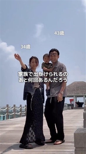 【40代メンズ】休日コーデの楽しみ方 #休日コーデ #パパコーデ #大人カジュアル #メンズファッション #shorts