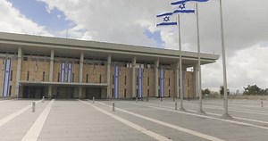 Israeli Parliament Building Known Knesset Legislative Stock Footage Video (100% Royalty-free) 1104552243 | Shutterstock