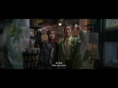 【預告】麵包裡的果蠅也笑一笑 The Fruit Flies Attracted to Bread