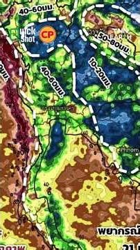 “พยากรณ์อากาศ” 25-28 มิ.ย.เตือนฝนตกหนักทั่วไทย l TNN EARTH l 22-06-2026