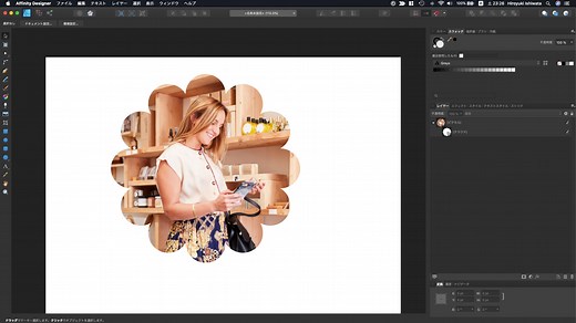 Affinity Designerでクリッピングマスクを使って写真を切り抜く手順