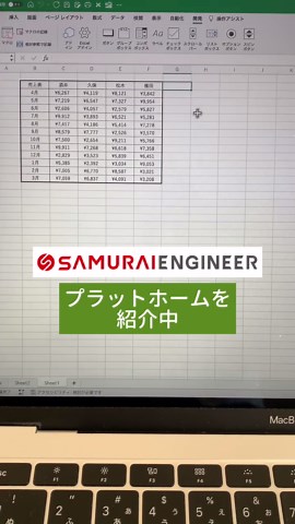 【Excel】初心者でもマクロを書けるようになる方法を紹介！！ #excel #エクセル #パソコンスキル #仕事効率化 #エクセル初心者 #時短 #マクロ #VBA #プログラミング初心者 #プログラミング #プログラミング勉強