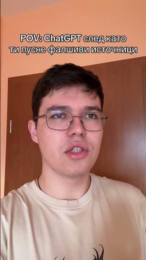 Чат Ги пи ти