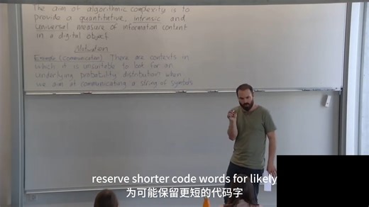 AIT11–Rice’s Theorem, algorithmic complexity, communicating π, what are random