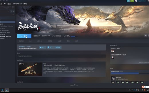 steam不小心卸载后重装或者重装到新盘后识别不了游戏终于解决了