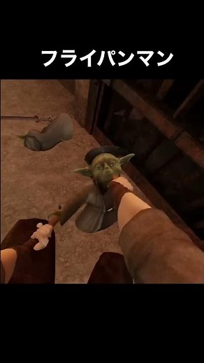 フ ラ イ パ ン マ ン