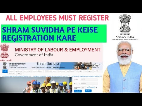Shram Suvidha Registration Process || How To Registration On Shram Suvidha Portal