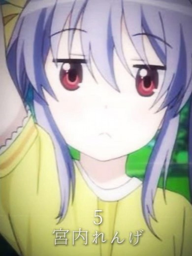 個人的のんのんびより好きなキャラランキングTOP10 #アニメ #shorts