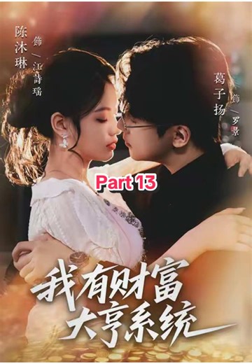 Media China Mantul (@media.china.mantu)’s videos with suara asli - Media China Mantul