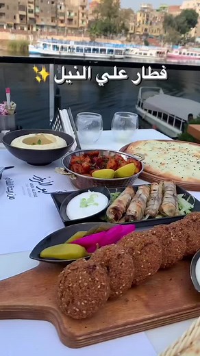 Enjoy a Delicious Riverside Breakfast in Zamalek