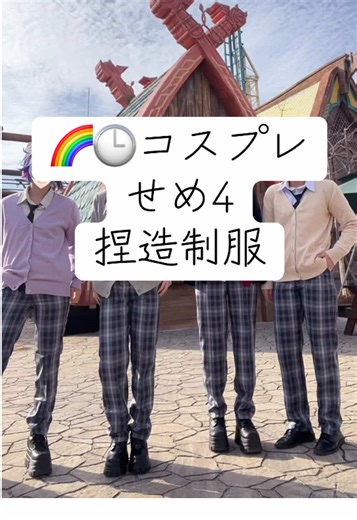 コスプレで再現！にじさんじキャラクターたち