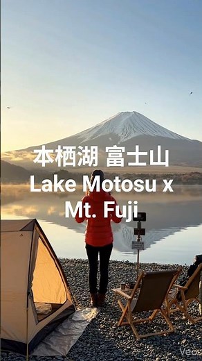 Before Visiting Lake Motosu and Mt. Fuji | Check Local Conditions via Live Camera
