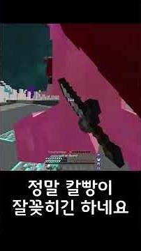 페더클 사용기