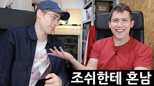 Josh teaches Ollie how to say no in Korean | Funny beginner Korean lesson