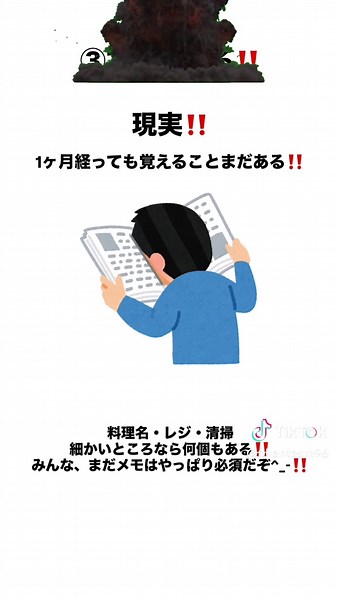 バイト生必見！はま寿司での楽しさ