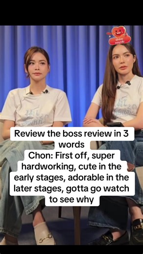 Review the boss review in 3 words Chon: First off, super hardworking, cute in the early stages, adorable in the later stages, gotta go watch to see why @ENGFA @Charlotte A. #อิงฟ้าmgiมหาชน #CharlotteAustin ##ชาล็อตออสติน #englot #อิงล็อต