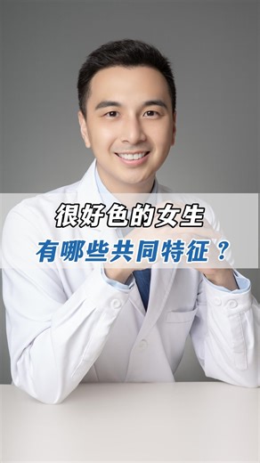 自助取精机，你用过吗？