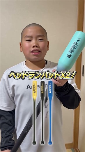 【飛距離爆増】ヘッドスピードを上げるには音を置き去れ！？神バットでホームラン量産！