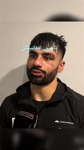 Afghanistan Wrestling on Reels
