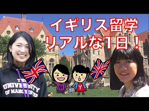 Japanese exchange students in Manchester//#ちか友留学生活//UK, Manchester//University