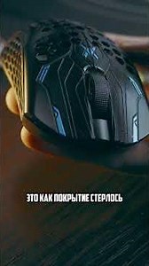 Finalmouse ULX Prophecy vs ULX Phantom | What do you think? | #review #finalmouse